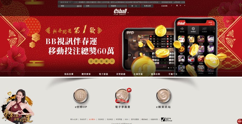 Giao diện web rõ ràng đa ngôn ngữ